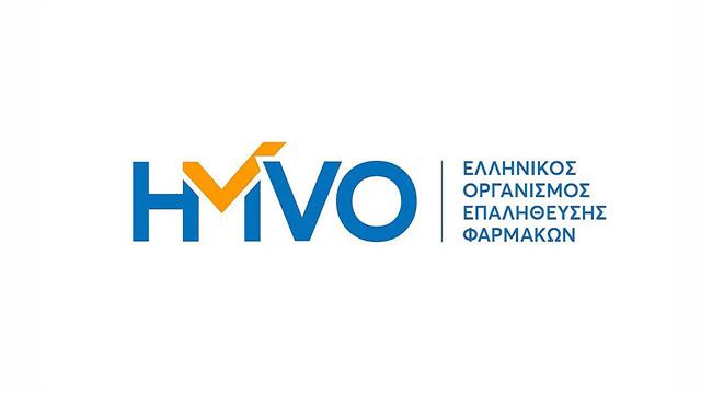 Σε λειτουργία ο ιστότοπος του HMVO