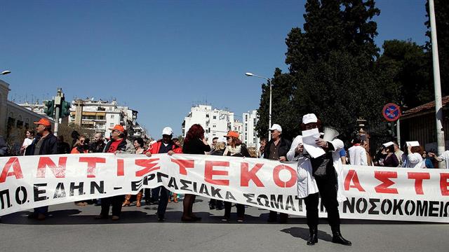 Υγεία: Γιατροί, οδοντίατροι, εργαζόμενοι συμμετέχουν στην πανελλαδική απεργία της Τετάρτης