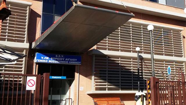 Λήμνος: Σε συναγερμό το νοσοκομείο για την κακοκαιρία - 2 νεκροί