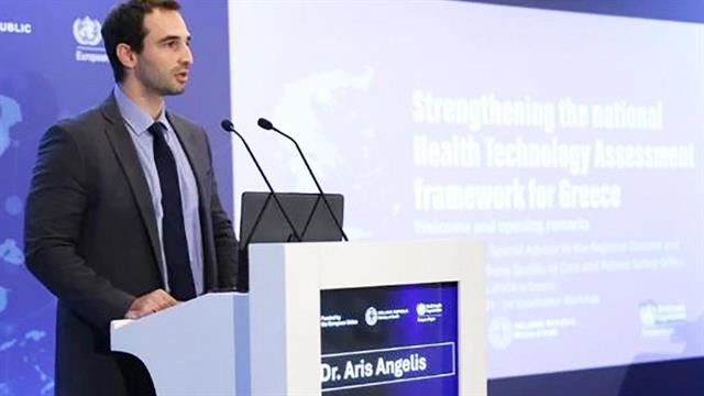 1η συνάντηση για την Εφαρμογή του Κανονισμού της ΕΕ για την Αξιολόγηση Τεχνολογιών Υγείας