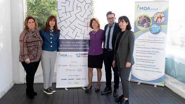 Νέα σελίδα για τη νωτιαία μυϊκή ατροφία στην Ελλάδα