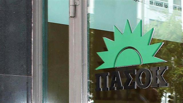 Τροπολογία ΠΑΣΟΚ για τις αυξήσεις στα ασφάλιστρα Υγείας