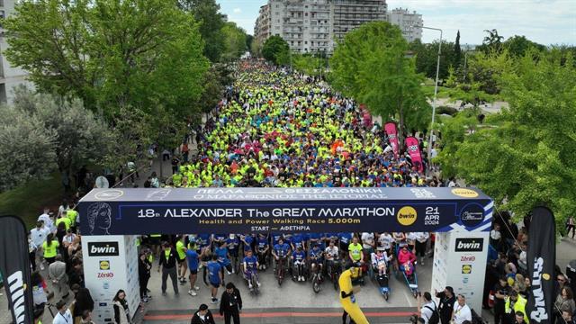 Με κορυφαία αγωνιστική υποστήριξη έρχεται ο 19ος Διεθνής Μαραθώνιος ‘’Μέγας Αλέξανδρος’’