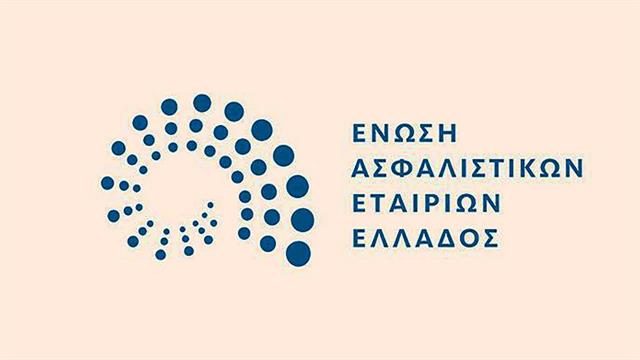 Ασφάλιση υγείας: Ενστάσεις από την ΕΑΕΕ στην κυβερνητική τροπολογία