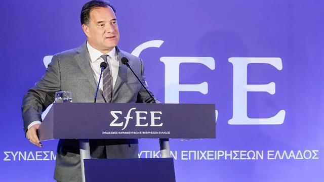 Γεωργιάδης στην εκδήλωση του ΣΦΕΕ: Πώς θα κλείσουν φαρμακευτική δαπάνη και clawback
