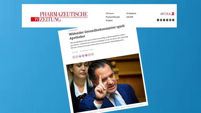 Φαρμακεία ΕΟΠΥΥ: Ο Άδωνις Γεωργιάδης πρωτοστατεί σε δημοσίευμα του γερμανικού κλαδικού Τύπου