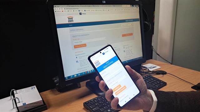 Ηλεκτρονική έκδοση εισιτηρίου για όσους θέλουν ραντεβού με φαρμακείο του ΕΟΠΥΥ