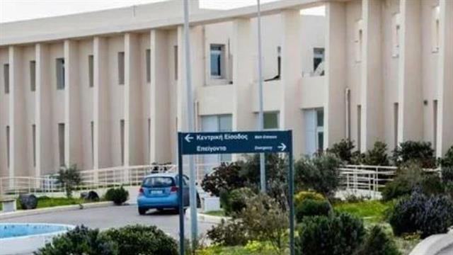 ΠΟΕΔΗΝ: Ανάγκη να ενισχυθεί άμεσα το νοσοκομείο της Σαντορίνης