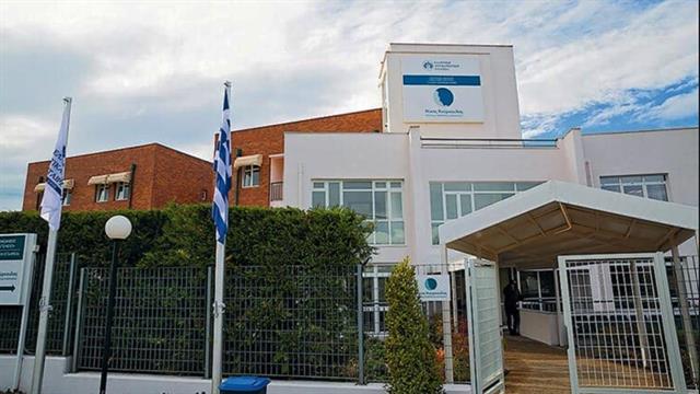 Κέντρο Ευεξίας και φροντίδας ογκολογικών ασθενών στη Θεσσαλονίκη