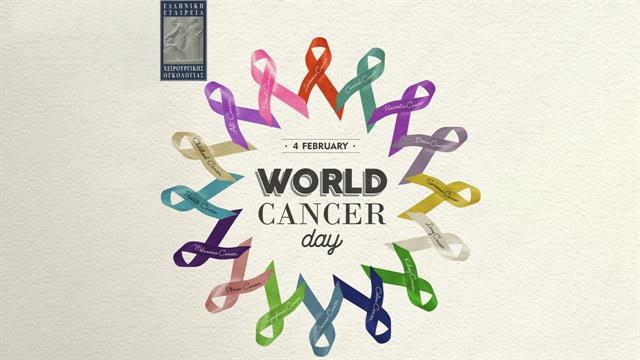 Στον καρκίνο οφείλεται σχεδόν το ένα τέταρτο των θανάτων στη χώρα μας
