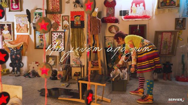 Servier Hellas: Ιστοσελίδα για τη σημασία της πρόληψης του καρκίνου