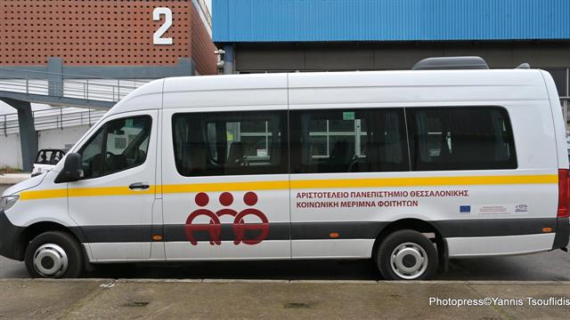 ΑΠΘ: Ειδικά διαμορφωμένο λεωφορείο για τη μετακίνηση ΑΜΕΑ