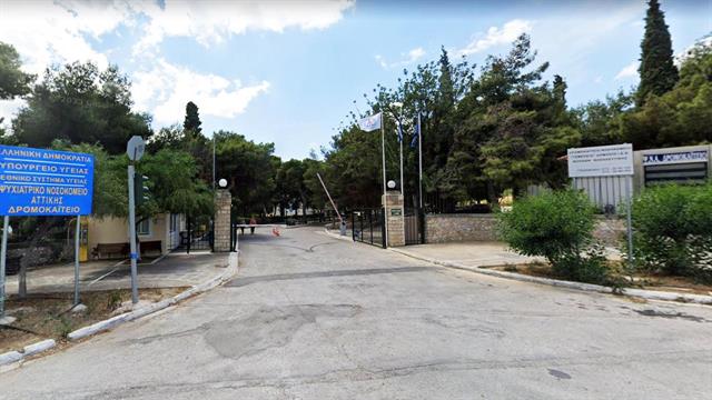 Εφυγε λάθρα ασθενής από το Δρομοκαΐτειο - Κινητοποιήθηκε η αστυνομία