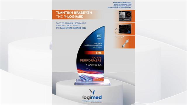 HHG: Διεύρυνση της συνεργασίας της Y-Logimed με τον Οίκο Abbott Medical