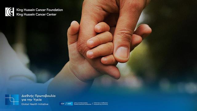 Ίδρυμα Σταύρος Νιάρχος: Ανανεώνει την υποστήριξή του προς το King Hussein Cancer Foundation and Center στην Ιορδανία