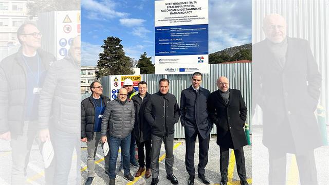 Θεσσαλονίκη : Ο Α.Γεωργιάδης στο υπό κατασκευή Κέντρο Κυτταρικών Θεραπειών