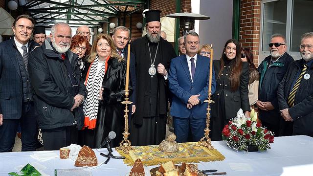 Πρωτοχρονιάτικη πίτα στο παράρτημα Θεσσαλονίκης της Ελληνικής Αντικαρκινικής Εταιρείας