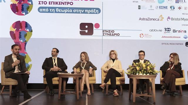 Πραγματοποιήθηκε το 9ο Ετήσιο Συνέδριο Ελληνικής Ομοσπονδίας Καρκίνου