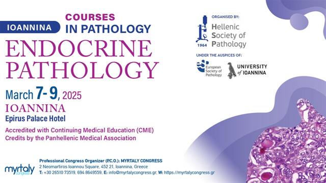 Ευρωπαϊκό μετεκπαιδευτικό σεμινάριο παθολογικής ανατομικής στα Ιωάννινα