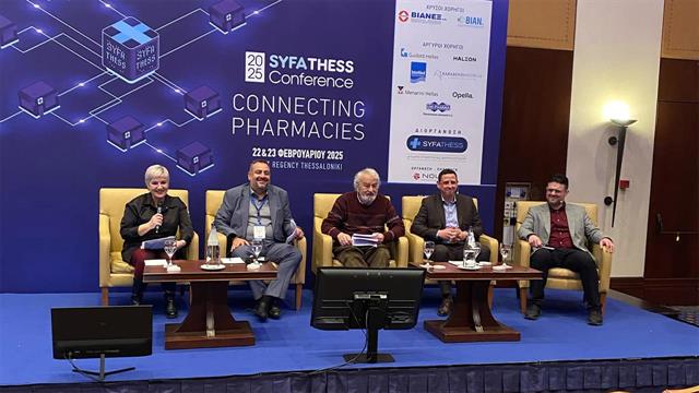 Πραγματοποιήθηκε το Syfathess Conference 2025