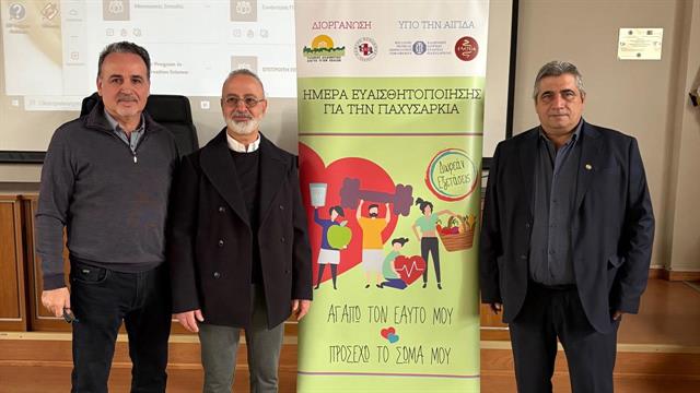Ημερίδα ευαισθητοποίησης για την παχυσαρκία του ΕΔΔΥΠΠΥ (ΚΕΠ υγείας) στο Δήμο Φυλής