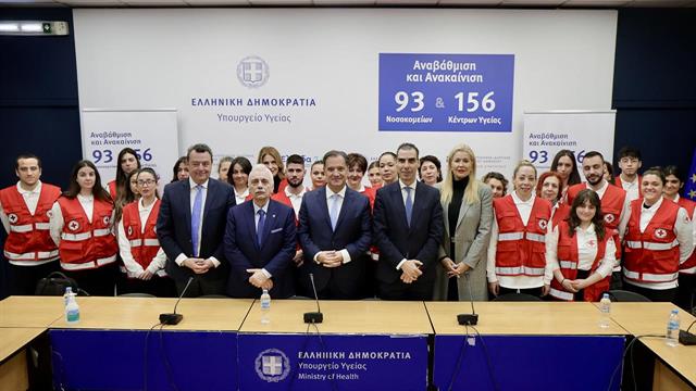 Από τον Απρίλιο η υποστήριξη εθελοντών του Ερυθρού Σταυρού στα Επείγοντα νοσοκομείων