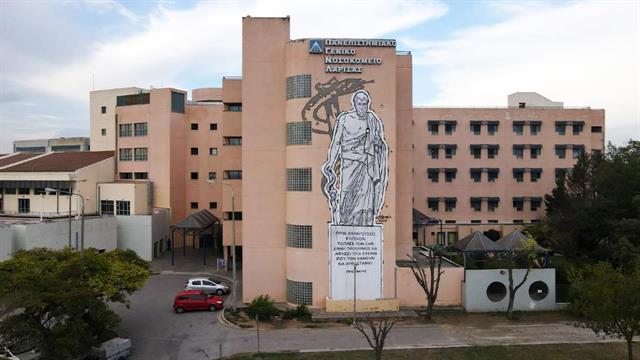 Λάρισα: Στη ΜΕΘ 9χρονος που πνίγηκε τρώγοντας πορτοκάλι στο σχολείο