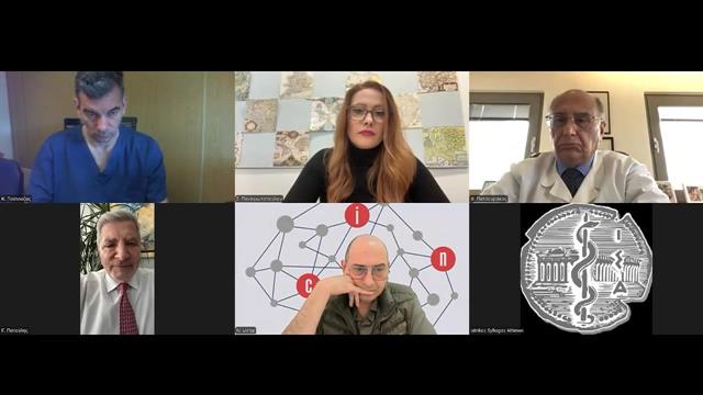 Διαδικτυακό  σεμινάριο του ΙΣΑ για την πρόληψη των καρδιαγγειακών νοσημάτων