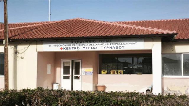 Τύρναβος: Νομική παράσταση από τον ΠΙΣ για τον γιατρό του Κέντρου Υγείας που ξυλοκοπήθηκε