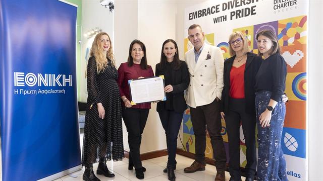 Η Εθνική Ασφαλιστική υπογράφει τη Χάρτα Διαφορετικότητας του Diversity Charter Greece