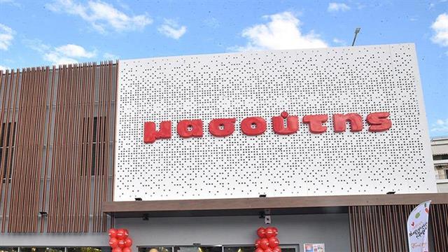 Εκλεισε το ντιλ για εξαγορά της ΑΝΕΔΗΚ-Κρητικός από τη Μασούτης