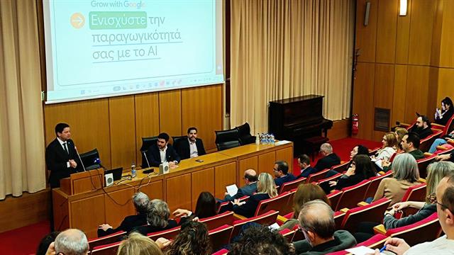 ΕΚΠΑ: Έναρξη εκπαίδευσης στην Τεχνητή Νοημοσύνη