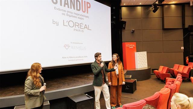 Η L’Oréal Paris χορηγός του 25ου Φεστιβάλ Γαλλόφωνου Κινηματογράφου Ελλάδος
