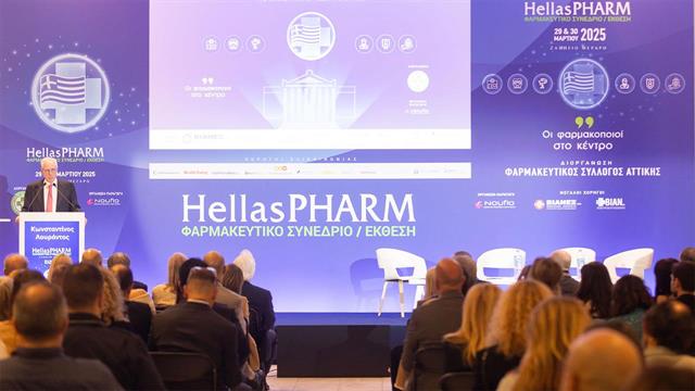 Hellas PHARM 2025: 3.650 επισκέπτες και 113 εταιρείες-χορηγοί
