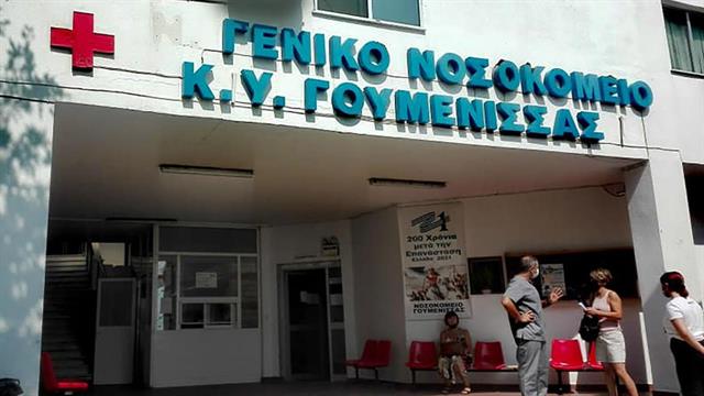 Καταγγελία: Εκτός λειτουργίας δύο ασανσέρ προσώπων και φορείων στο νοσοκομείο Γουμένισσας
