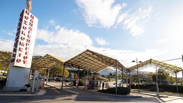 Στο νοσοκομείο Παπαγεωργίου το πρώτο ελληνικό Κέντρο Αριστείας στην τεκμηριωμένη Ιατρική