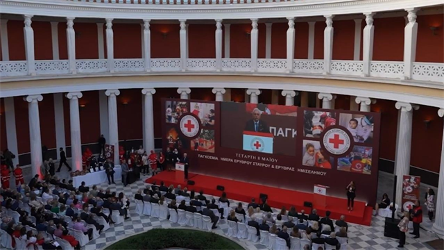 Ο Ελληνικός Ερυθρός Σταυρός τιμά την Παγκόσμια Ημέρα Ερυθρού Σταυρού & Ερυθράς Ημισελήνου με μεγάλη εκδήλωση στο Ζάππειο Μέγαρο (8/5)