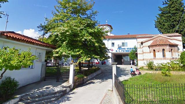 Νοσοκομείο Γουμένισσας: Επί έξι μέρες ανεβάζαμε ασθενείς με τα χέρια