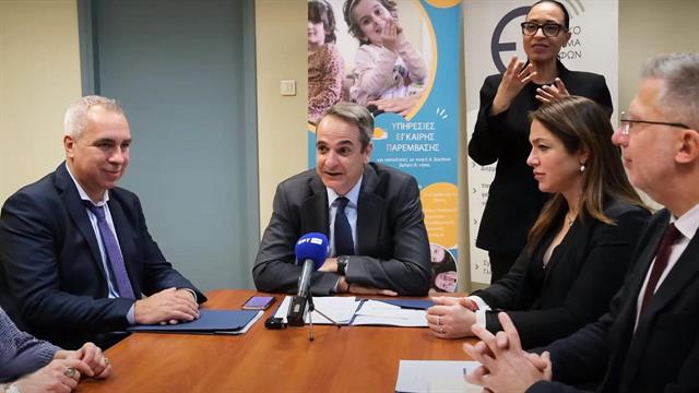 Μητσοτάκης στο Εθνικό Ίδρυμα Κωφών: Επίδομα κώφωσης σε βαρήκοους 18 - 65 ετών