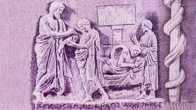 Εγκοίμηση στην αρχαία Ελλάδα - Ο ρόλος του ύπνου στην Ιατρική των Ασκληπιείων [μελέτη]