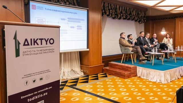 Πόσο έτοιμο είναι το ΕΣΥ για να υποδεχτεί και να αξιοποιήσει τις τεχνολογίες του μέλλοντος;