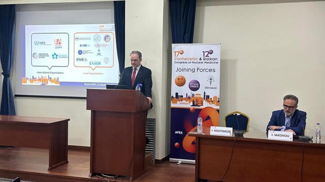Συνέδριο για την Πυρηνική Ιατρική στα Βαλκάνια