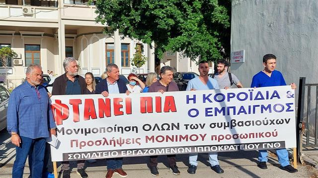 Μ. Γιαννάκος: Απλήρωτα τα απογευματινά χειρουργεία, μεγαλώνει η λίστα αναμονής