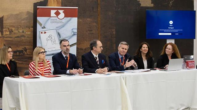 Εκδήλωση ‘’Tech for Better Cancer Care’’