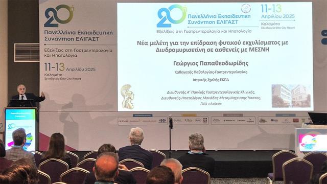 Hepatrat®: Σημαντικά οφέλη για τους ασθενείς με λιπώδη νόσο του ήπατος