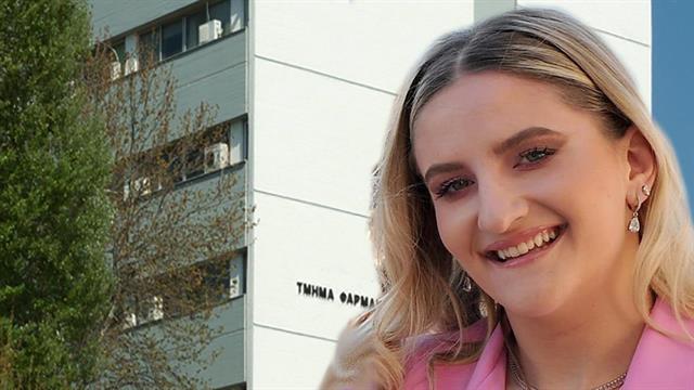 70 χρόνια Τμήμα Φαρμακευτικής ΑΠΘ - Τιμή στην αδικοχαμένη Θωαμή Πλακιά