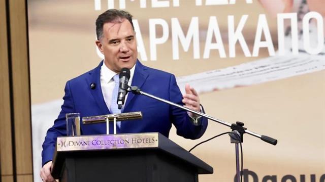 Γεωργιάδης: Ξεκινά το επόμενο διάστημα η διανομή κατ΄ οίκον φαρμάκων υψηλού κόστους από τον ΕΟΠΥΥ