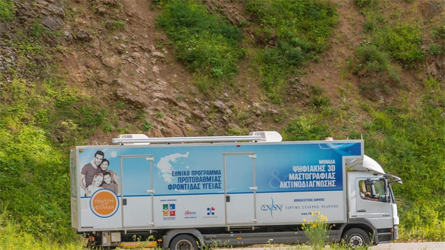 195η Αποστολή Κινητών Ιατρικών Μονάδων στον Άγιο Ευστράτιο