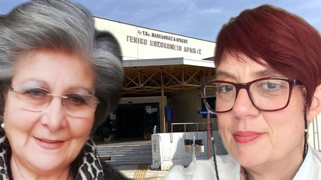 Η Οδύσσεια των καρκινοπαθών της Δράμας - Κάποιοι σταματούν τη θεραπεία