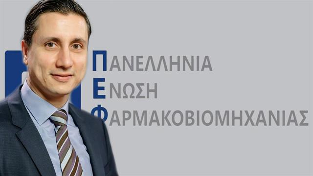 Ο δρ Αθανάσιος Κατσιαρός νέος γενικός διευθυντής στην Πανελλήνια Ένωση Φαρμακοβιομηχανίας
